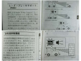 さまざまな安全装備があなたを守ります!詳しくは店頭で!