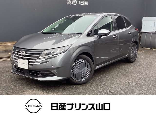 ノート 1.2 X 