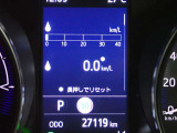 メーター内インフォメーション