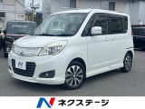 新品SDナビ 両側電動ドア 衝突被害軽減システム 禁煙車 スマートキー