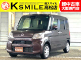 【全車修復歴なし・全車自社保証付き・全車走行管理システムチェック済み】【自社ローン】も完備!!お気軽にお問い合わせください★