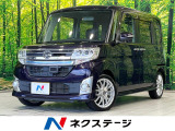 ターボ 両側電動ドア SDナビ バックカメラ 衝突軽減装置 禁煙車