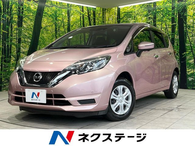 ノート 1.2 X 