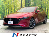 禁煙車 純正8.8型ナビ 全周囲カメラ ドラレコ ETC BSM
