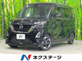 【9/26～9/28限定価格】