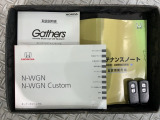 スマートキーは鍵をバッグに入れたままでもドアロックの開閉やエンジンのON・OFFができます。夜間や雨の日も鍵を探さなくて良いので便利です。