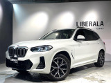リベラーラはガリバーグループのBMW、メルセデスベンツ、アウディなどの輸入車専門店です。
