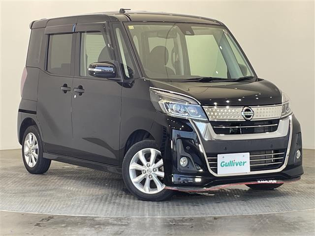 デイズルークス ハイウェイスター S アンシャンテ 助手席スライドアップシート 4WD ...