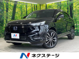 【9/26～9/28限定価格】