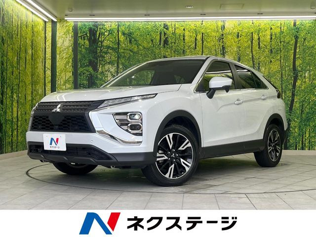 エクリプスクロス 1.5 G リミテッドエディション 