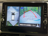 【アラウンドビューモニター】専用のカメラにより、上から見下ろしたような視点で360度クルマの周囲を確認することができます☆死角部分も確認しやすく、狭い場所での切り返しや駐車もスムーズに行えます。
