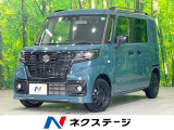電動スライドドア 衝突被害軽減システム レーダークルーズ シートヒーター
