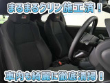 お客様にお座りいただくシートは徹底洗浄済みです!手作業でていねいに洗うので、心地よさが違います☆☆