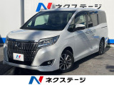 沖縄県内での販売・登録が条件※宮古島除く