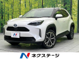 【9/26～9/28限定価格】