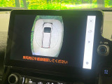 【パノラミックビューモニター】専用のカメラにより、上から見下ろしたような視点で360度クルマの周囲を確認することができます☆死角部分も確認しやすく、狭い場所での切り返しや駐車もスムーズに行えます。