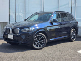 この度は弊社認定中古車をご覧いただき誠にありがとうございます。弊社はBMW 正規ディーラーですので遠方のお客様も安心してご購入下さい。ご不明な点がございましたらお気軽にお申し付けください。