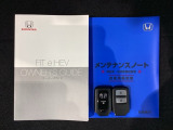 スマートキーは鍵をバッグに入れたままでもドアロックの開閉やエンジンのON・OFFができます。夜間や雨の日も鍵を探さなくて良いので便利です。