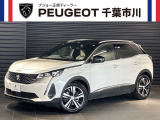 プジョー市川「認定中古車」をご覧頂き誠にありがとうございます【3008 GT HYBRID4 】入庫致しました。内外装も綺麗な車両になります。お気軽にお問合せ下さい