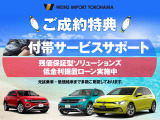 T-Cross カッパースタイル 