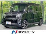 両側電動ドア SDナビ 全周囲カメラ 衝突被害軽減システム