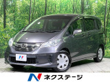 禁煙車 電動スライドドア 純正SDナビ バックカメラ スマートキー