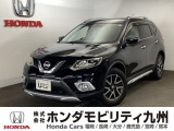 日産のエクストレイルが入庫しました。乗りやすさ、価格、装備どれを取っても自慢の1台です。ご自分の目で確かめに来られませんか?お気軽にお立ち寄りください。