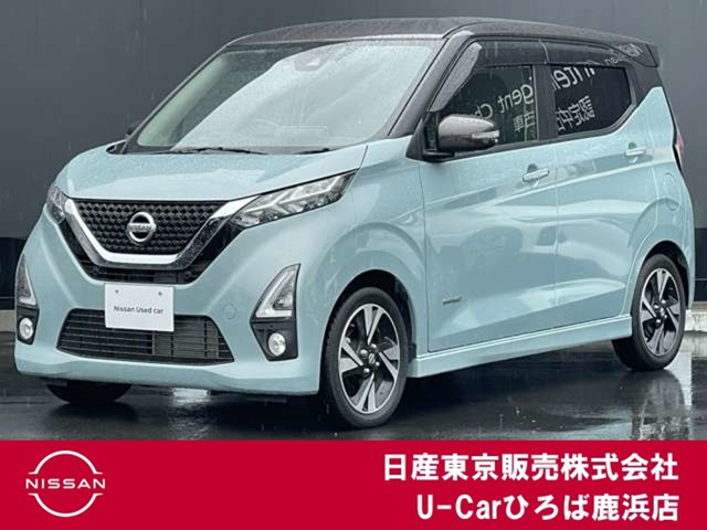 デイズ ハイウェイスター Gターボ プロパイロットエディション 