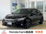 ホンダの新車・中古車販売、整備のホンダカーズ勿来店(ナコソ店)です。車のプロがお客様のカーライフのサポートを致します。