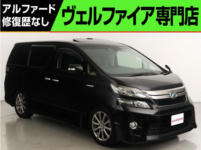 ヴェルファイアハイブリッド 2.4 ZR Gエディション 4WD (サンルーフ)(プレミアムサウ...