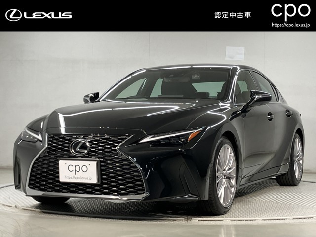 IS 300 バージョンL 