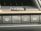 オートマチックハイビームのスイッチです。