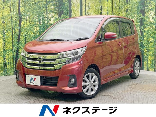 デイズ ハイウェイスターX 