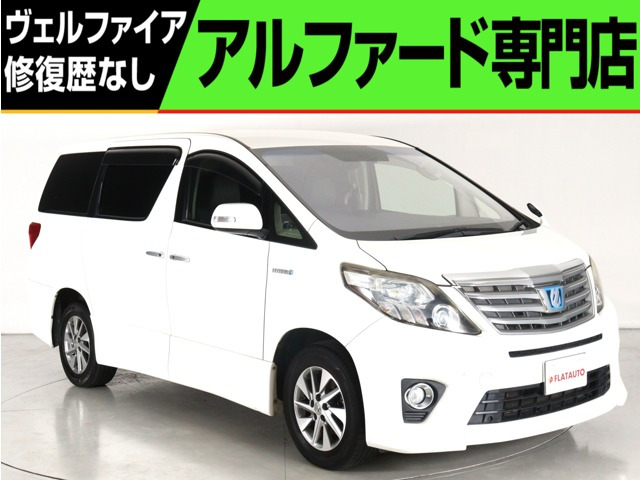 アルファードハイブリッド2.4 SR 4WD(点検記録簿11枚)(純正9インチナビ)(Blueto