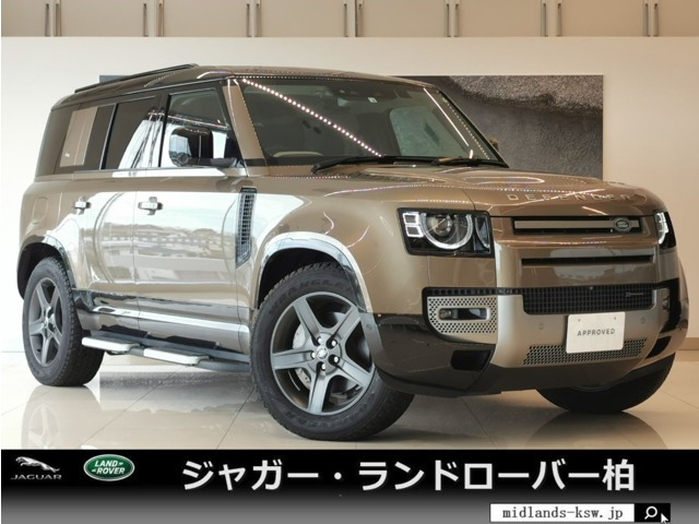 ディフェンダー  110 Xダイナミック SE 3.0L D300 ディーゼルターボ 4WD