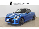 当社では岐阜県内への販売に限らせていただいております。ご了承くださいませ。
