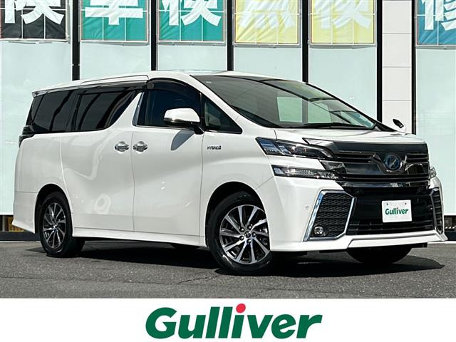 ヴェルファイアハイブリッド 2.5 ZR Gエディション E-Four 4WD本革シート