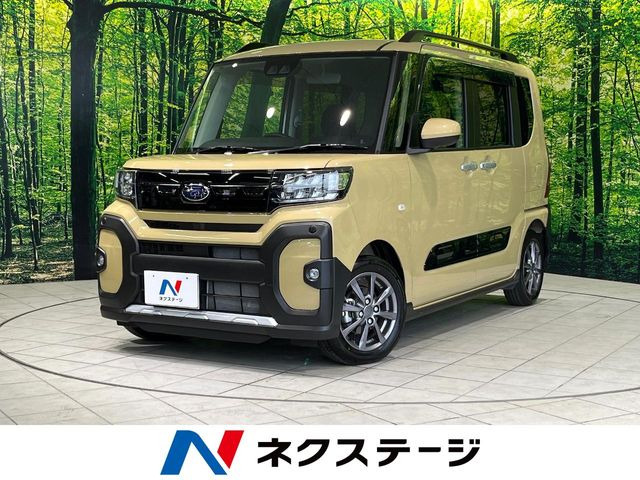 シフォントライ