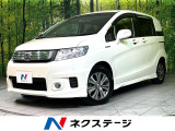 ホンダ フリードスパイクハイブリッド