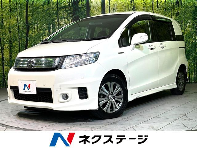 フリードスパイクハイブリッド1.5 ジャストセレクション