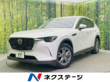 バックカメラ 衝突被害軽減装置 レーダークルーズ 禁煙車