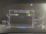 気になる車はすぐにお問い合わせください!画面右側の0066から始まる無料ダイヤルからお問い合わせ下さい!専門スタッフがお車のご質問にお答えいたします!