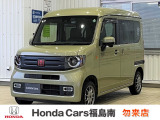 ホンダの新車・中古車販売、整備のホンダカーズ勿来店(ナコソ店)です。車のプロがお客様のカーライフのサポートを致します。