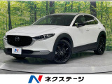 純正8型ナビ バックカメラ 衝突被害軽減システム レーダークルーズ