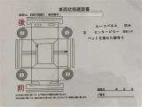 ★当店の展示車をご覧頂きありがとうございます。ご購入後も安心してお使い頂ける様、アフターフォローさせて頂きますので、ご検討宜しくお願い致します。★無料TEL『0078-6003-269666』