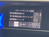 気になる車はすぐにお問い合わせください!画面右側の0066から始まる無料ダイヤルからお問い合わせ下さい!専門スタッフがお車のご質問にお答えいたします!