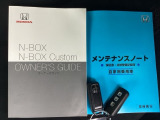 メンテナンスノート【整備記録簿】、取説も揃ってます。スマートキーはバッグなどにしまったままボタン操作でエンジンの始動・停止ができて大変便利です。