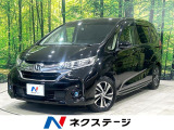 純正9型ナビ バックカメラ 両側パワスラ アダプティブクルーズ