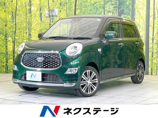 キャストスタイル G プライムコレクション SAIII