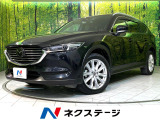 マツダコネクトナビ 全周囲カメラ 衝突軽減 禁煙車 電動リアゲート